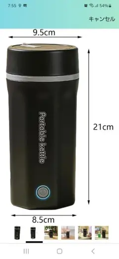 コンパクトケトル　500ml