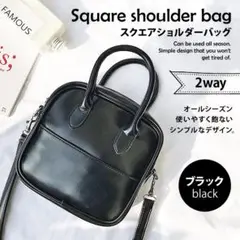 スクエア ショルダーバッグ ❤️ 2way ブラック 韓国 PUレザー