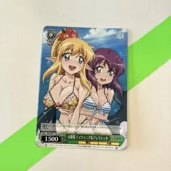 ヴァイスシュヴァルツ ゼロの使い魔 アンリエッタ SP 箔押しサイン 川澄綾子 ヴァイスシュヴァルツ ゼロの使い魔 アンリエッタ SP 箔押し