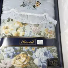 新品❤️シングル❤️シルク混　肌掛け布団　ブルー　優しい 花柄　ロング150×210