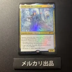 MTG foil ドイツ版 氷冠のヒルダ イベント限定プロモ やこたこす