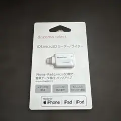 PhotoFast iOS microSDリーダー adf59345