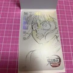 Item thumbnail for item 9b45209a-dca2-4a1a-ab5d-610de0f6a418