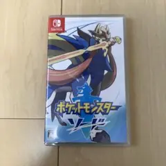 ポケットモンスター ソード Nintendo Switch