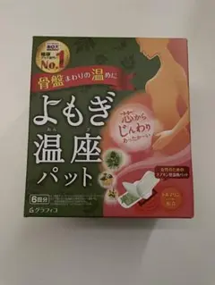 【新品】よもぎ温座パッド 6個入り