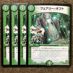 フェアリーギフト 丸枠 h.c. ヒーローズ 4枚