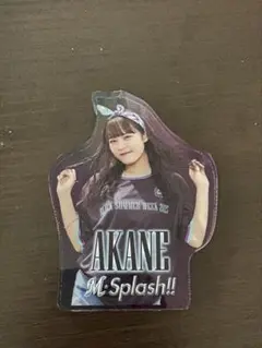 M⭐︎Splash!! オンラインくじ AKANE アクリルブロック
