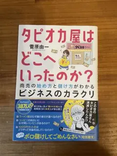 Item thumbnail for item ce814e4f-0ffb-451a-abe5-98d10ae42813
