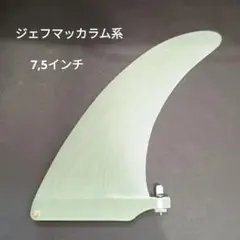 キャプテンフィン　ジェフマッカラム　9 新品未使用 楽天市場】CAPTAIN FIN キャプテンフィン 9.0 シングル フィン