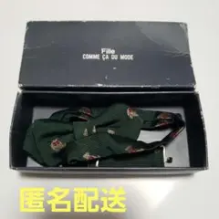COMME CA DU MOOE キッズ 蝶ネクタイ(テディベア柄)