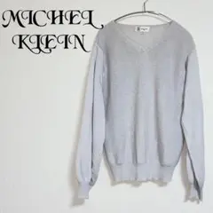 【ミッシェルクラン】 サマーニット 長袖 Ｖネック グレー きれいめ 上品