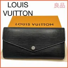 良品✨ ルイヴィトン エピ ポルトフォイユ サラ 長財布 ブラック