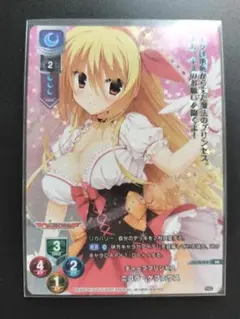 ディーププリンセス ニコラケフェウス kr lybee