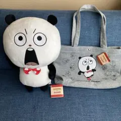 スタジオUG　ごきげんぱんだ　ラウンドワン限定　BIGぬいぐるみ&バッグ