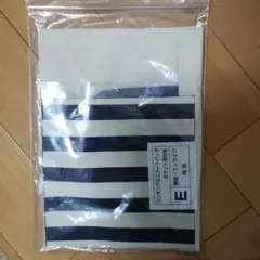 特価夏休み宿題に　Yamazaki ミニトートバッグ ストライプ教材セット