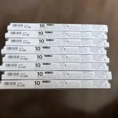 NEC FL10D 蛍光灯 10本セット