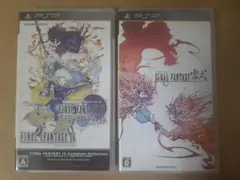 ファイナルファンタジーIV コンプリートコレクション・ファイナルファンタジー零式