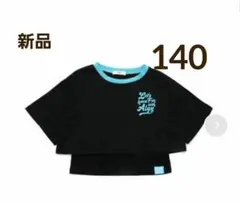 【新品】アルジー 接触冷感 ネオンリンガー シアー Ｔ&キャミセット 140cm