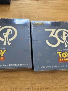ヴァイスシュヴァルツトイストーリーシュリンク付き2BOX未開封