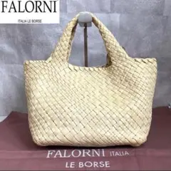 【美品】FALORNI イントレチャート クリームベージュハンドバッグ定価13万
