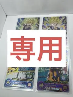 Item thumbnail for item 8f08c442-2c44-4bef-a916-bc2948a7ad02