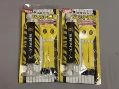阪神タイガース ジェット風船(ポンプ) 2個セット