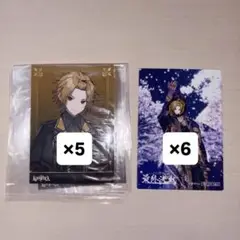 そうま 最終決戦 ブロマイド