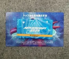 12個セット 霊気走破 ボックストッパー a /s mtg 霊気走破』をコレクションする：特に知っておくべき4つのこと