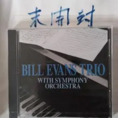 Bill Evans Trio With Symphony Orchestra
