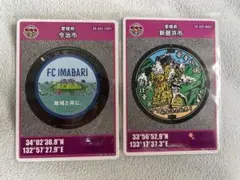 マンホールカード　第26弾　愛媛県　新居浜市　今治市