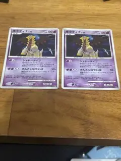 PSA10★ギラティナ ★ 拡張パック 秘境の叫び DP5 DPBP#526 PSA10☆ギラティナ ☆ 拡張パック 秘境の叫び DP5 DPBP#526