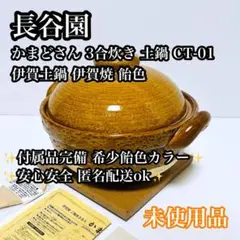 Item thumbnail for item 77b16ccd-1210-4273-99c8-c8fe74e564e9