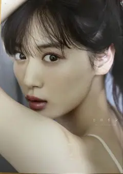 山下美月 2nd写真集 ヒロイン