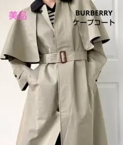 BURBERRY'S 希少3WAY一枚袖ヴィンテージ トレンチコート