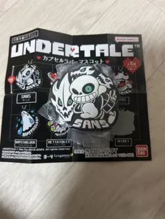 Undertale アンダーテール サンズ ガチャ ラバスト