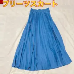 Amoretu くすみブルー プリーツスカート きれいめ カジュアル 春 夏
