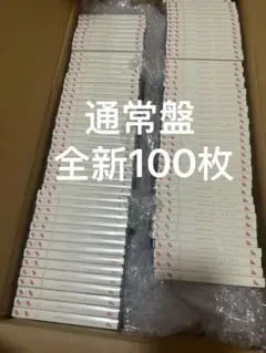 乃木坂46 39th samenumbers CD通常盤100枚セットまとめ売り