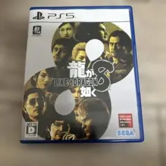 PS5 龍が如く8