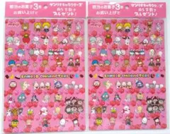 平成レトロ サンリオ キャラクターズ A5 下敷き 2枚セット 明治 非売品