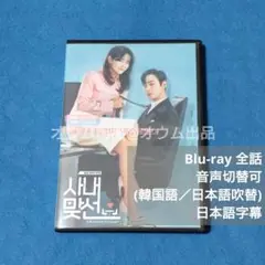 2025年最新】社内お見合い dvdの人気アイテム - メルカリ