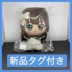 渋谷凛 THE IDOLM@STER ちびぐるみ アンサンブルスパークル