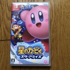 星のカービィ スターアライズ