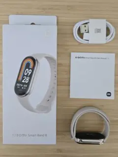 Xiaomi Smart Band 8 ホワイト 動作確認済み