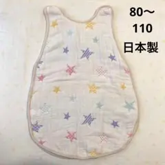 サンデシカ　6重ガーゼスリーパー　80cm 90cm 日本製　綿100%星柄