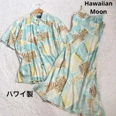 【極美品】ハワイアンムーン.アロハシャツ　ワンピース　セットアップ　カップル　S