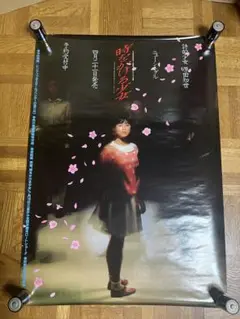 Item thumbnail for item 1fd318cd-925a-43cc-a19b-bd25d37e5a9b