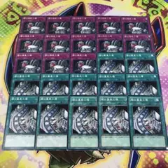 16560 闇の量産工場 闇の増産工場 計25枚 字レア ノーマル