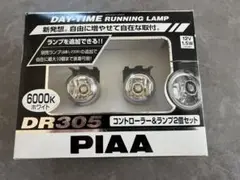 2025年最新】PIAA PIAA デイタイムランプの人気アイテム - メルカリ