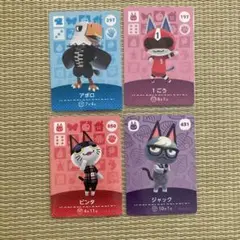 1ごう　ビンタ　ジャック　アポロ　アミーボカード　どうぶつの森