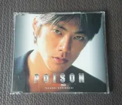 反町隆史 POISON movie mix CD ポイズン